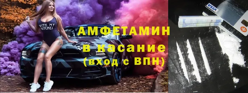 АМФЕТАМИН Premium Ноябрьск