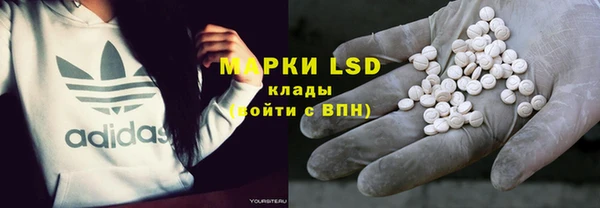 марки lsd Богородицк