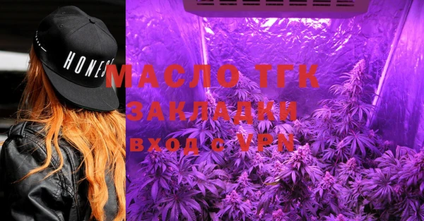 марки lsd Богородицк