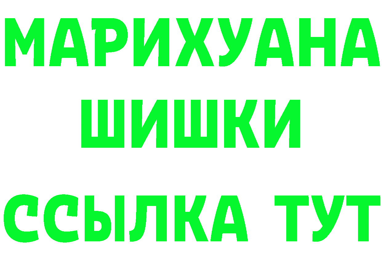 А ПВП кристаллы ссылка площадка mega Ноябрьск