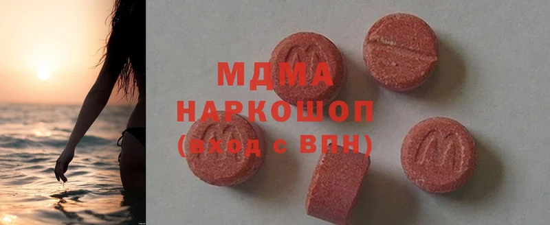 MDMA молли  где купить наркоту  кракен рабочий сайт  Ноябрьск 